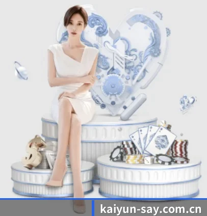 开云 APP 界面 | kaiyun
